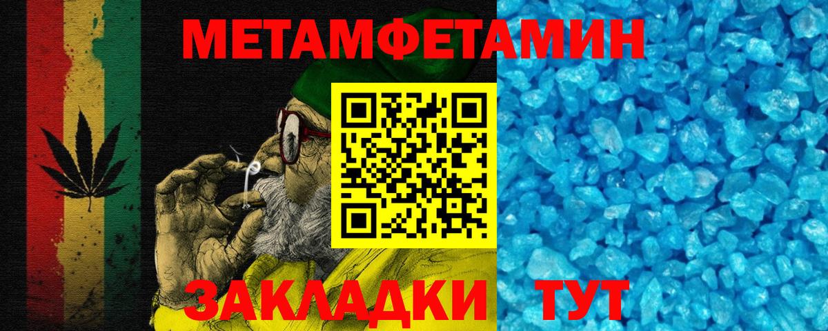 Светлоград  Амфетамин Premium  АМФЕТАМИН  АМФЕТАМИН  Вход с VPN 