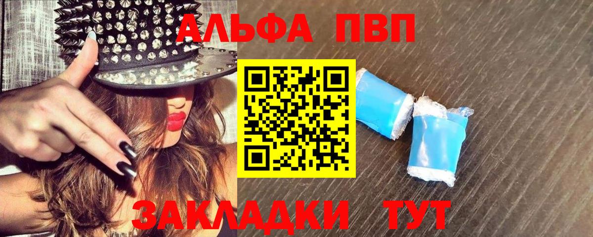 Alfa_PVP СК КРИС Светлоград