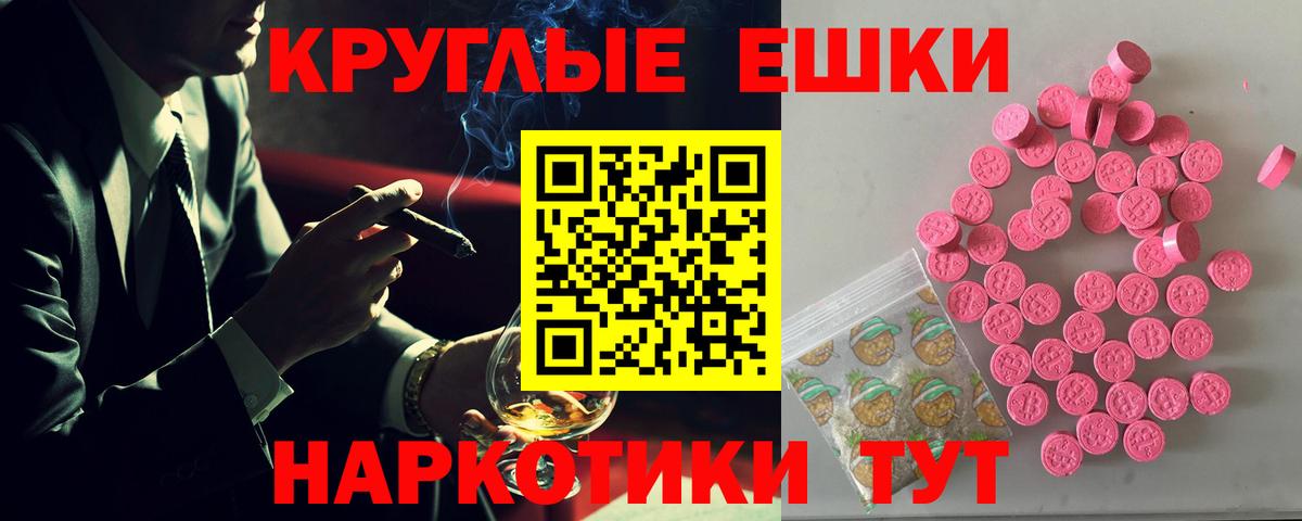 ЭКСТАЗИ 280 MDMA  ссылка на мегу маркетплейс  Светлоград  ЭКСТАЗИ  ЭКСТАЗИ Дубай  Вход с VPN 