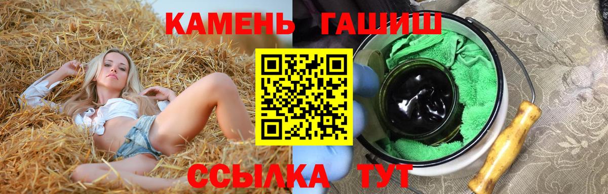 ГАШИШ ice o lator  купить наркотики сайты  Вход с VPN  Светлоград  ГАШ AMNESIA HAZE 