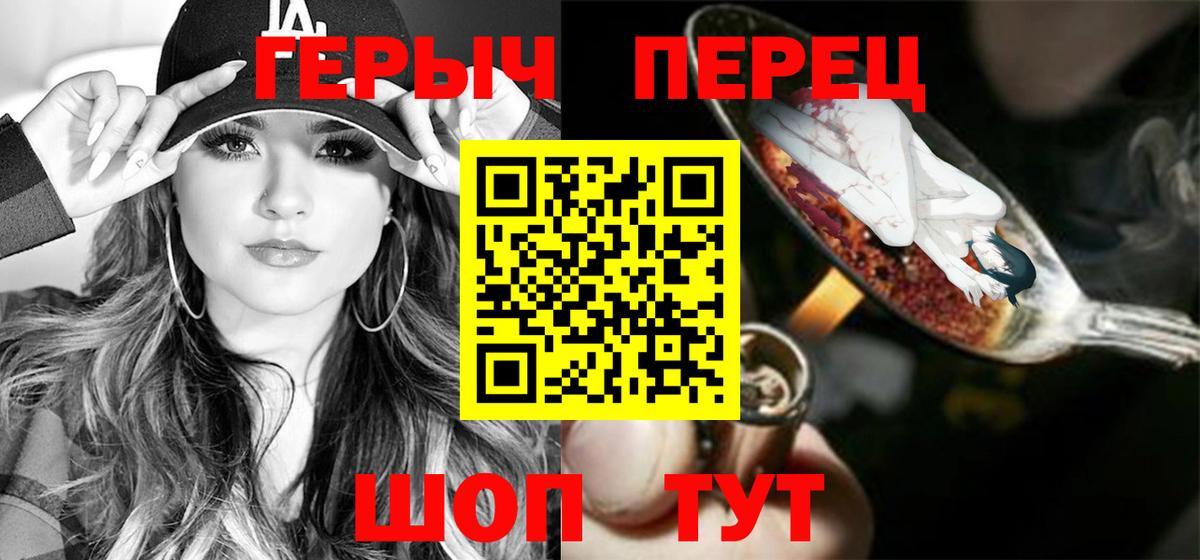 Героин Афган Светлоград