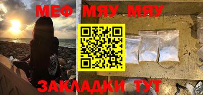 амф Бугуруслан