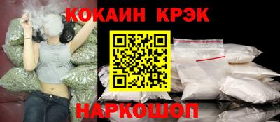 кокаин VHQ Бузулук