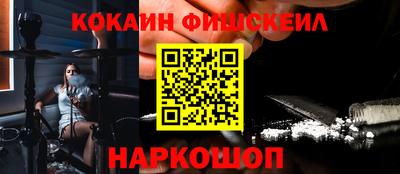 кокаин VHQ Бузулук
