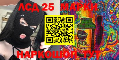 мяу мяу кристалл Будённовск