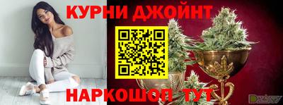 мяу мяу кристалл Будённовск