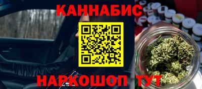 мяу мяу кристалл Будённовск