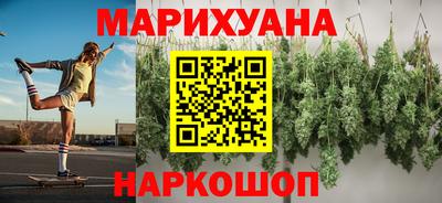 мяу мяу кристалл Будённовск