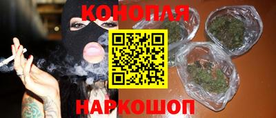 мяу мяу кристалл Будённовск