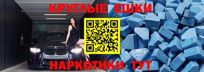 амф Бугуруслан