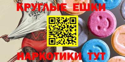 мяу мяу кристалл Будённовск