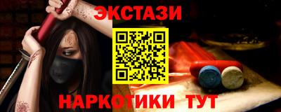 мяу мяу кристалл Будённовск