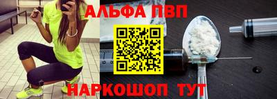 мяу мяу кристалл Будённовск