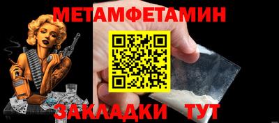амф Бугуруслан