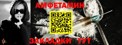 мяу мяу кристалл Будённовск