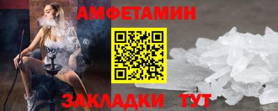 амф Бугуруслан