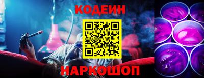 мяу мяу кристалл Будённовск