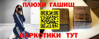 кокаин VHQ Бузулук