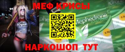 амф Бугуруслан