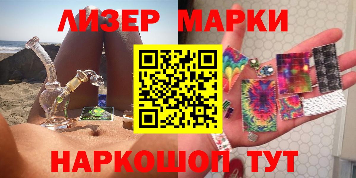 Светлоград  LSD-25 экстази ecstasy  LSD-25 экстази кислота  кракен как зайти  Вход с VPN 