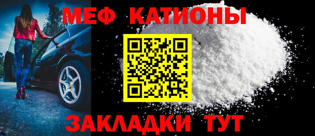 Светлоград  купить наркоту  Меф  Вход с VPN  МЕФ VHQ 
