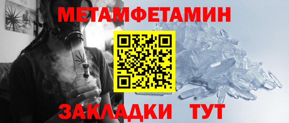 Светлоград  Первитин витя  Вход с VPN 