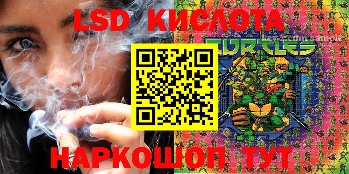 Марки N-bome 1,5мг  Марки N-bome 1,5мг  Марки 25I-NBOMe  Вход с VPN  Светлоград 