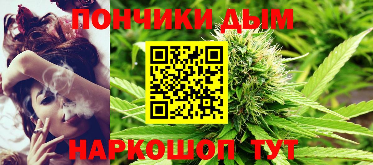 МАРИХУАНА THC 21%  МАРИХУАНА Ganja  Светлоград  Шишки марихуана тримм  Вход с VPN 